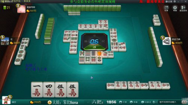 龙马精神丶老狼哥发布了一个斗鱼视频2020-05-25