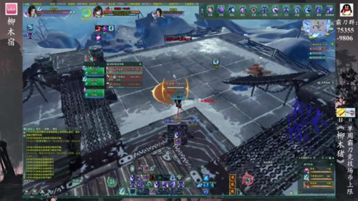 【柳木宿】的直播间 2020-05-24 19点场