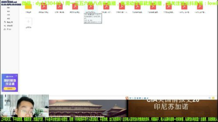 根本阿呆发布了一个斗鱼视频2020-05-25