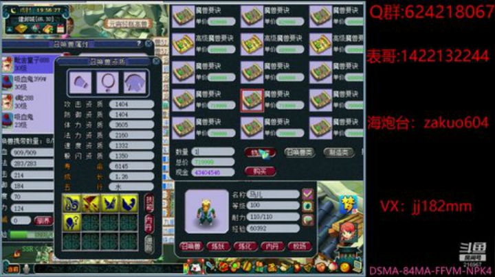空山有雪相待，野路无人自还。 2020-05-25 19点场