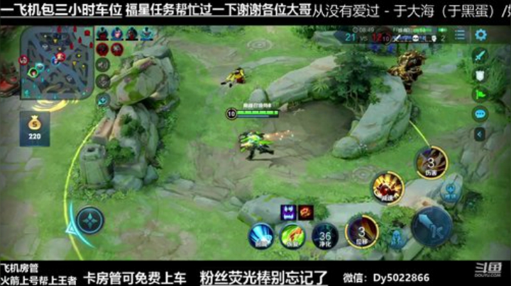 办卡上车飞机房管到下播还不心动吗 2020-05-24 21点场
