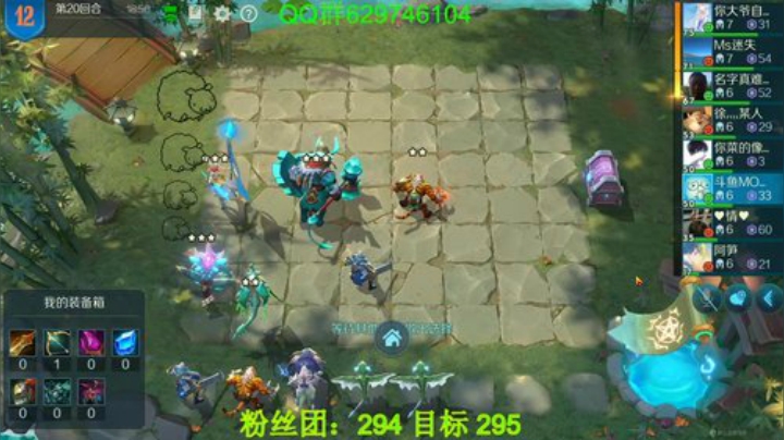有问必答，包教包会!榜5！ 2020-05-19 18点场