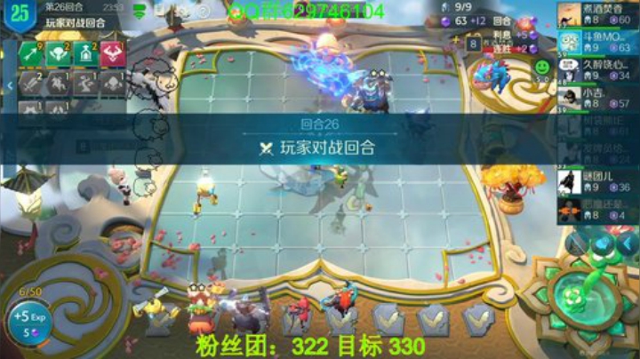 有问必答，包教包会!榜5！ 2020-05-22 16点场