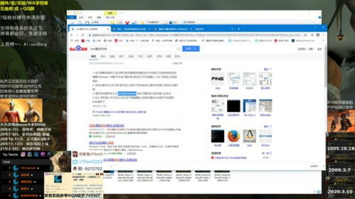 R13 野德 又一波转服开启啦！！！ 2020-05-25 01点场