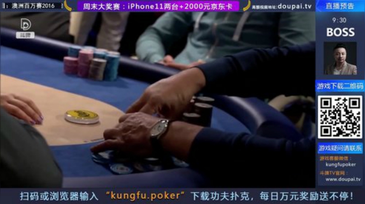 我在斗鱼看斗牌TV直播棋牌娱乐