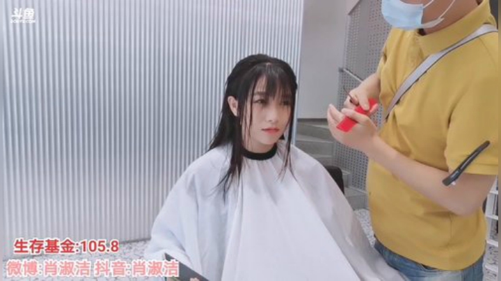 姑姑:38小时不关播 2020-05-21 10点场