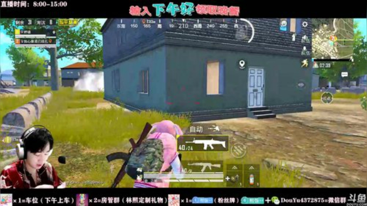 【直男现场】点陪玩小姐姐~ 2020-05-25 13点场