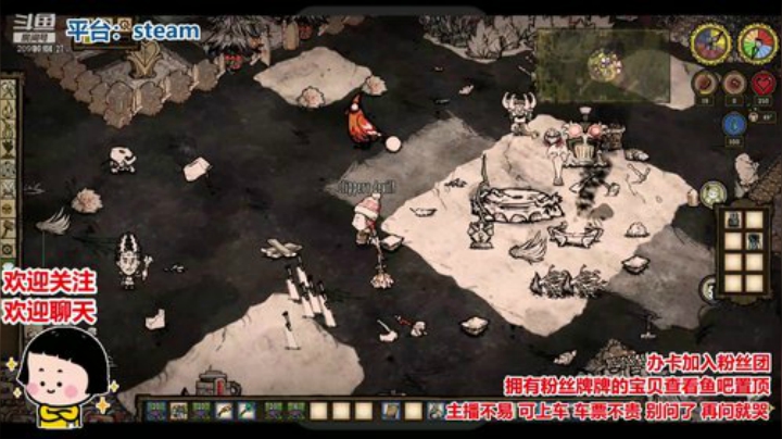 水友：这届主播真难带 2020-05-25 01点场