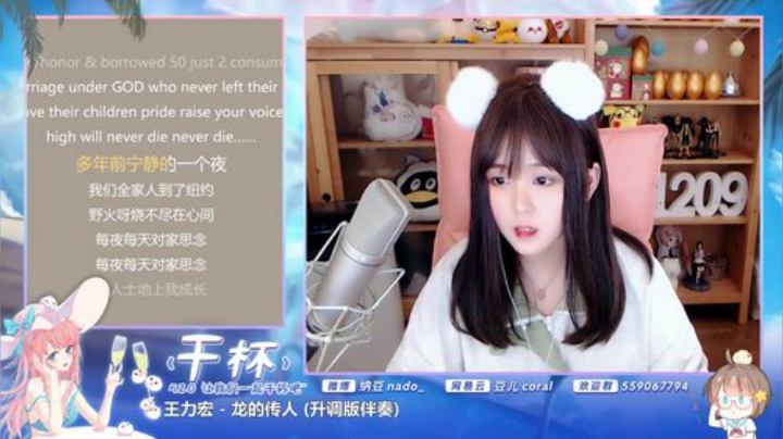miwu1985发布了一个斗鱼视频2020-05-25