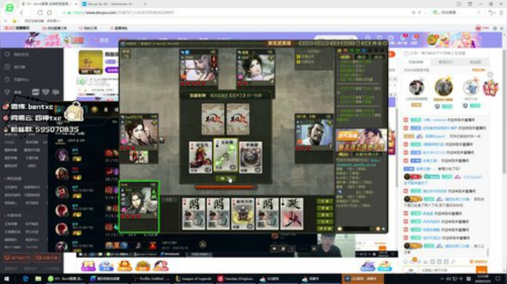 韩服宗师打野上王者 2020-05-25 04点场