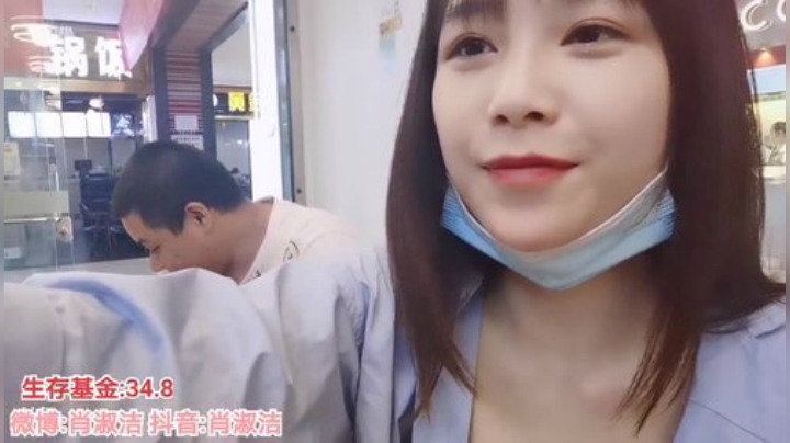 姑姑:38小时不关播 2020-05-21 17点场