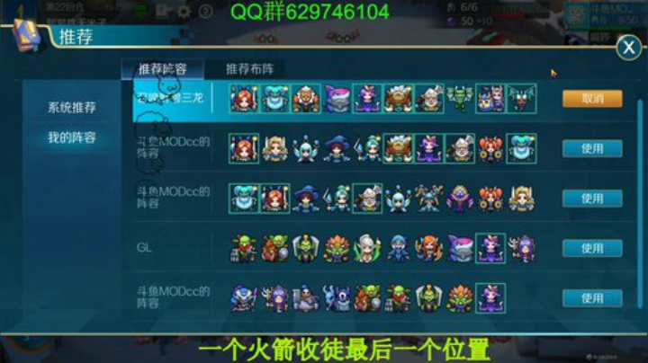 有问必答，包教包会! 2020-05-18 23点场