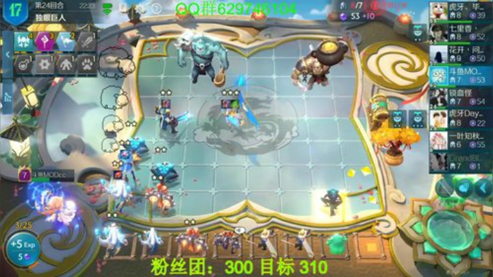 有问必答，包教包会!榜5！ 2020-05-20 12点场
