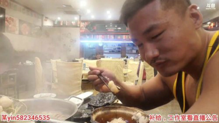 爱直播爱健身 2020-05-25 00点场