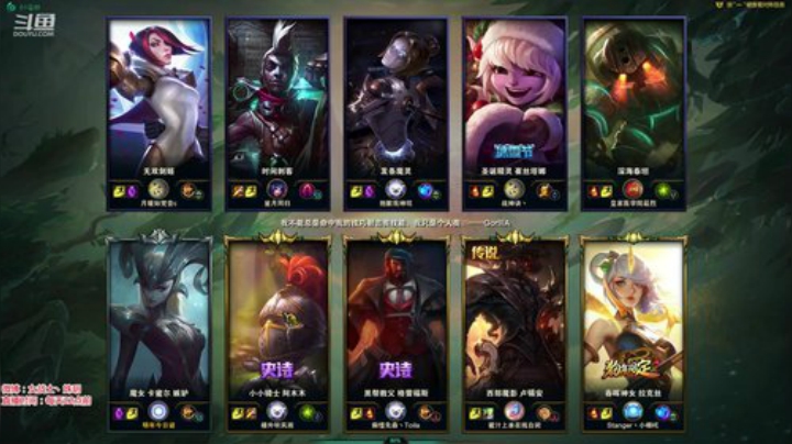 菜菜的瓜皮帽发布了一个斗鱼视频2020-05-25