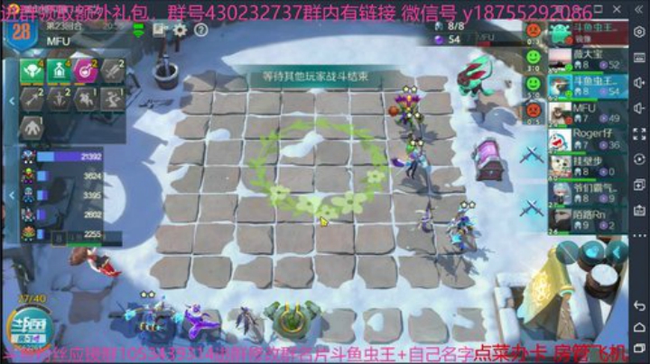 斗鱼虫王乖 战歌来了 2020-05-24 14点场