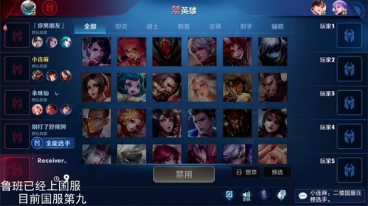登月团丶离去发布了一个斗鱼视频2020-05-25