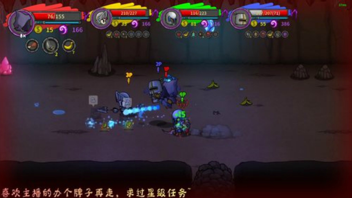挑战一把武器从开始到打boss 2020-05-25 14点场