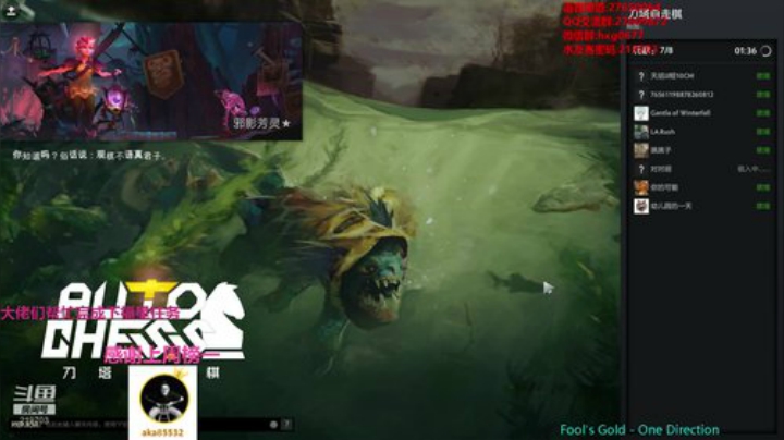 自走棋黄埔军校开课！ 2020-05-25 08点场