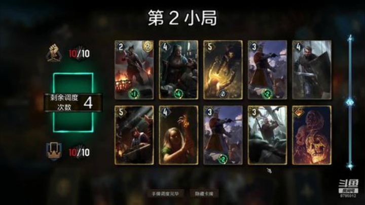 内测全卡萌新回归昆特牌 2020-05-25 09点场
