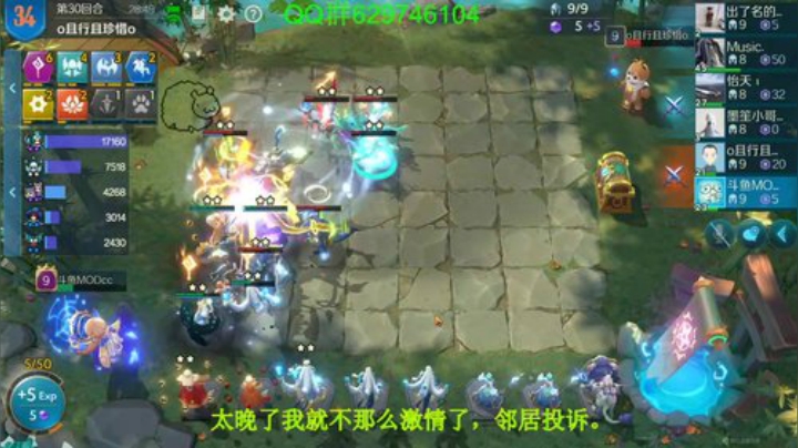有问必答，包教包会!榜5！ 2020-05-24 12点场