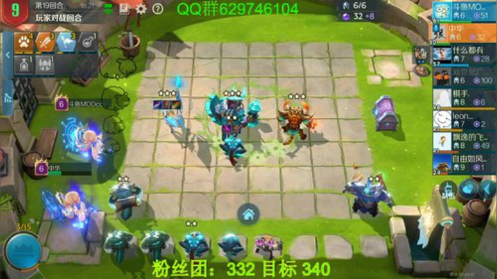有问必答，包教包会!榜5！ 2020-05-23 19点场