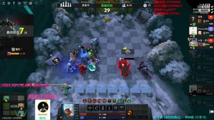 自走棋黄埔军校开课！ 2020-05-25 04点场