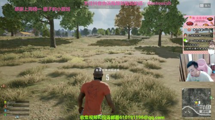 感谢大家陪伴！ 2020-05-25 14点场