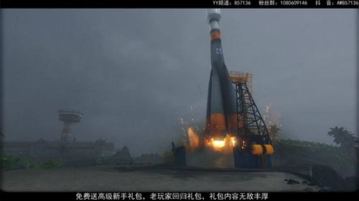 高级新手礼包，老兵回归礼，萌新导师！ 2020-05-24 10点场