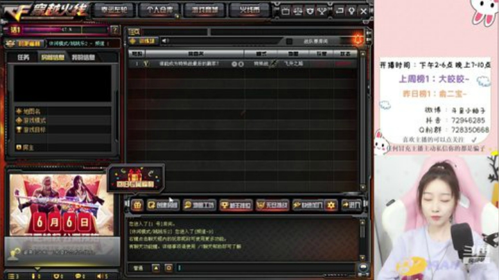 AK扫墙你会吗？ 2020-05-25 13点场