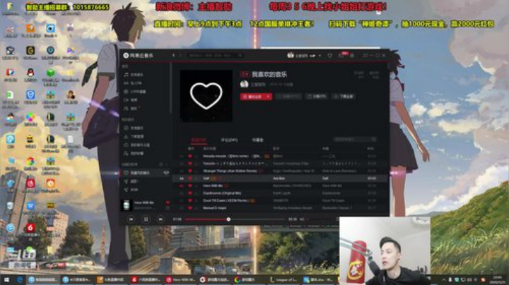 第一男刀：三级不单杀请举报主播，谢谢！ 2020-05-25 22点场