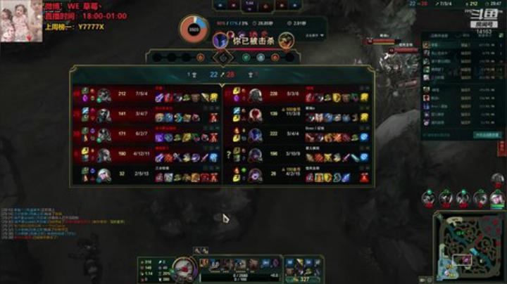 草莓：电一单排冲王者 2020-05-25 18点场