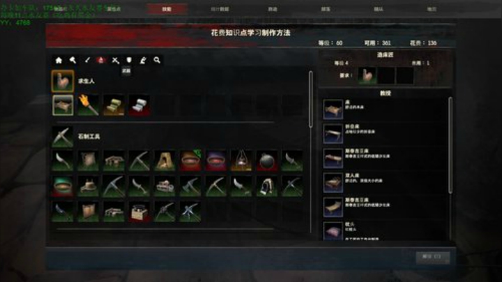 龙马精神丶老狼哥发布了一个斗鱼视频2020-05-25