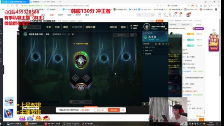 三万把狮子狗 冲击韩服王者！！！ 2020-05-25 14点场