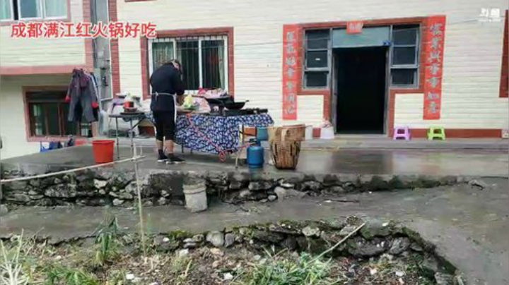 乡民的晚餐 2020-05-25 14点场