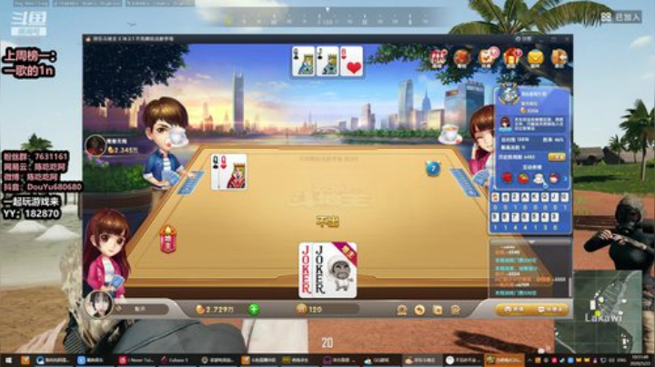 你的上班伴侣 2020-05-23 10点场
