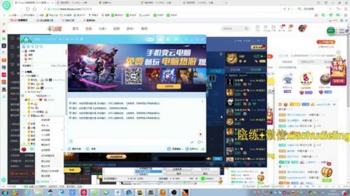 回来了兄弟们！搞起OMG！ 2020-05-25 19点场