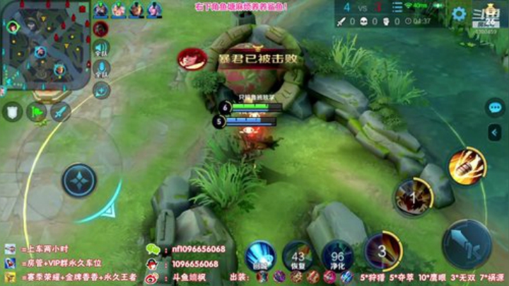 国服第一孙尚香：带粉12分钟一局！ 2020-05-25 01点场