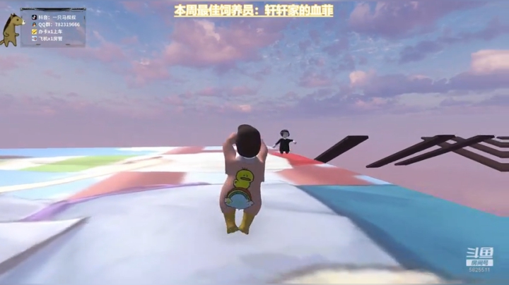 2020年5.24日10点场