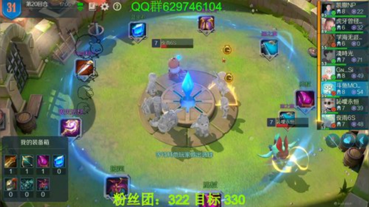 有问必答，包教包会!榜5！ 2020-05-22 12点场