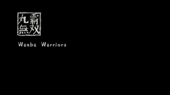 001 - Wanba_Warriors_trailer_20181226