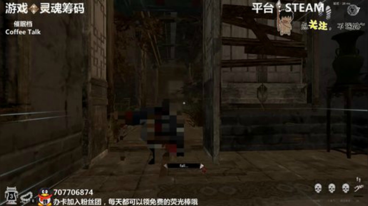 听听咖啡馆里的故事吧~ 2020-05-19 02点场