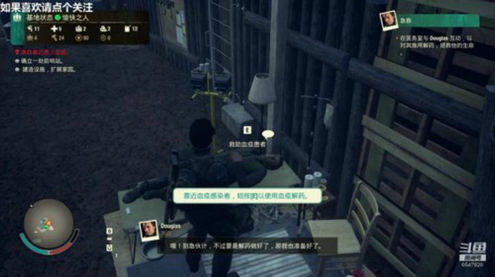 吃吃喝喝打僵尸 搜搜刮刮闯乱世 2020-05-23 20点场