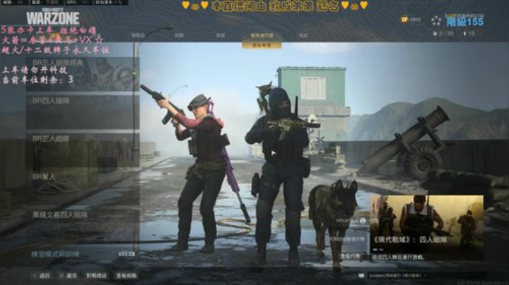 有车位✨碎蓝甲！服...扶我. 2020-05-23 23点场