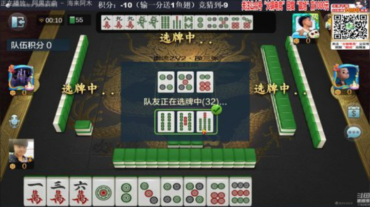 龙马精神丶老狼哥发布了一个斗鱼视频2020-05-25