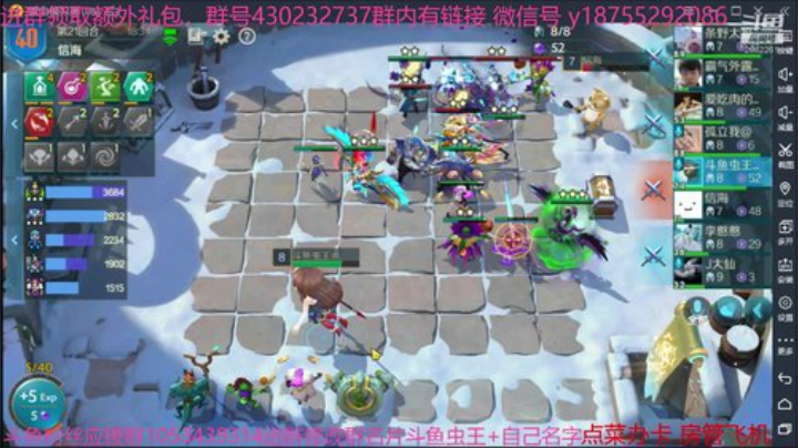 斗鱼虫王乖 战歌来了 2020-05-25 06点场