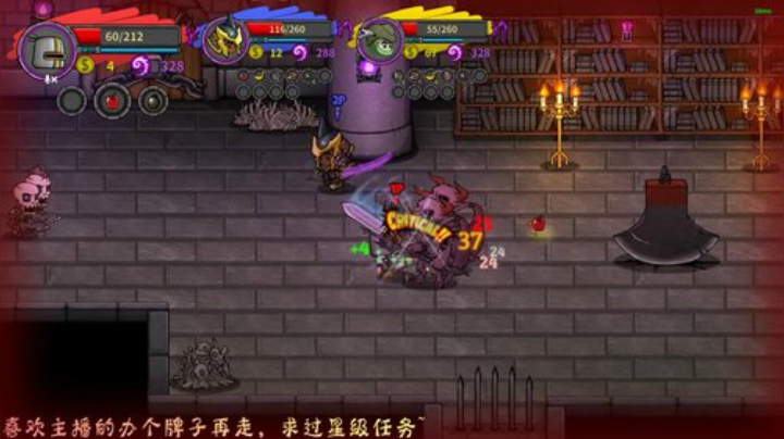 挑战一把武器从开始到打boss 2020-05-24 21点场