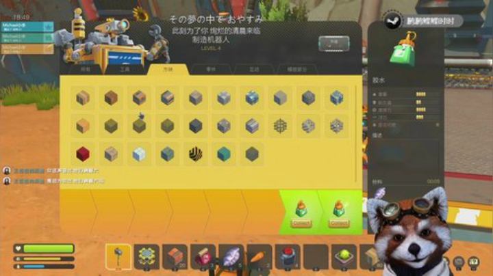 时时♥狗熊二人组，专坑猪队友 2020-05-18 21点场