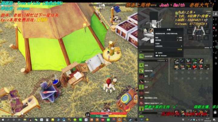【十二分】废品建造师~！收破烂啦~！ 2020-05-24 20点场