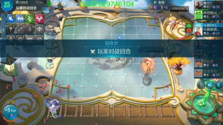 有问必答，包教包会!榜5！ 2020-05-21 23点场